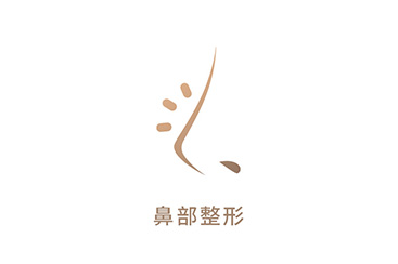 鼻部整形